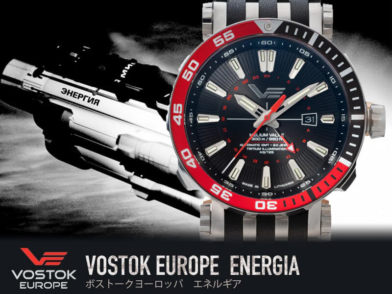 VOSTOK EUROPE(ボストークヨーロッパ) エネルギア 自動巻き 腕時計 NH34-575A717