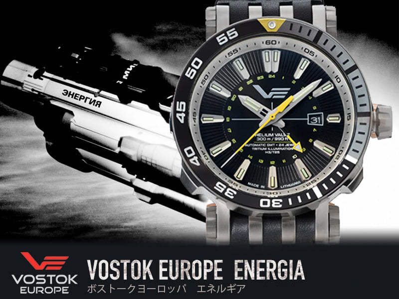 VOSTOK EUROPE(ボストークヨーロッパ) エネルギア 自動巻き 腕時計 NH34-575A718