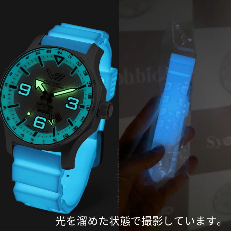 VOSTOK EUROPE(ボストークヨーロッパ) エクスペディション・ノースポール1 『FROST』 特別モデル 腕時計 NH34-595A773