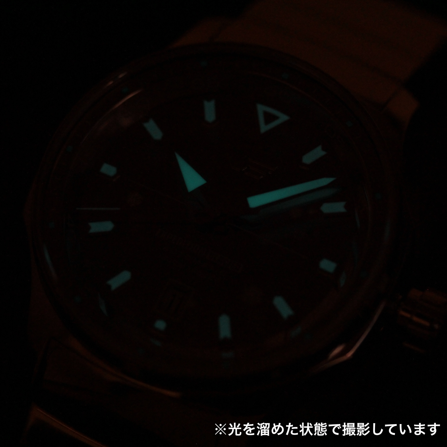 暗闇での視認性も抜群