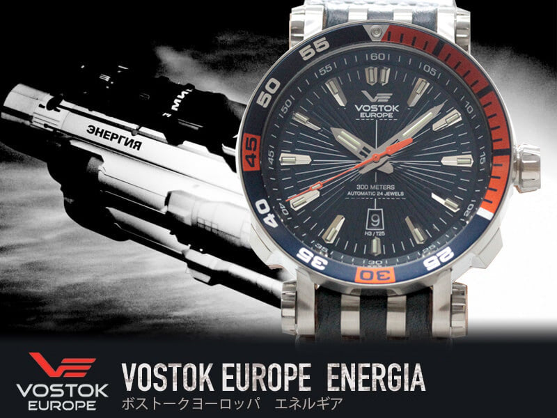 ボストークヨーロッパ VOSTOK EUROPE エネルギア 世界限定3000本腕時計 NH35A-575A279