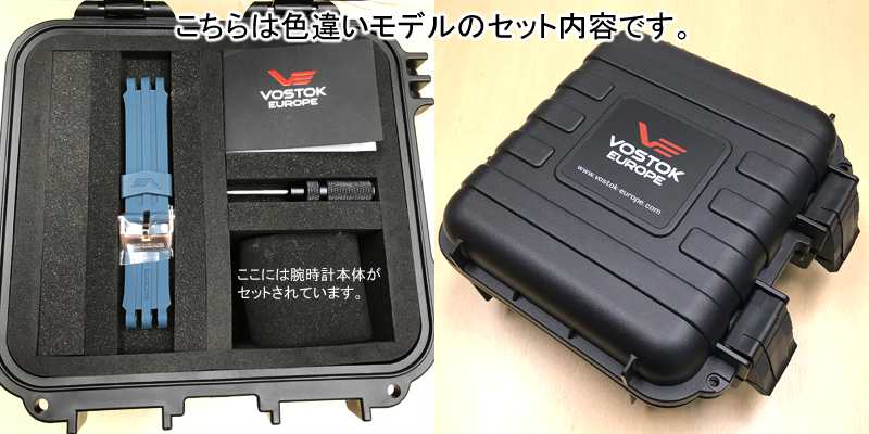 ボストークヨーロッパ VOSTOK EUROPE エネルギア 世界限定3000本腕時計 NH35A-575E282