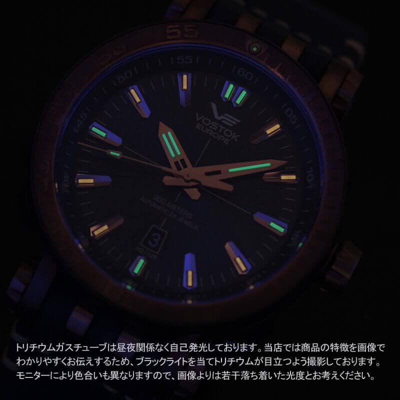 ボストークヨーロッパ VOSTOK EUROPE エネルギア ブロンズケース 世界限定3000本腕時計 NH35A-575O286