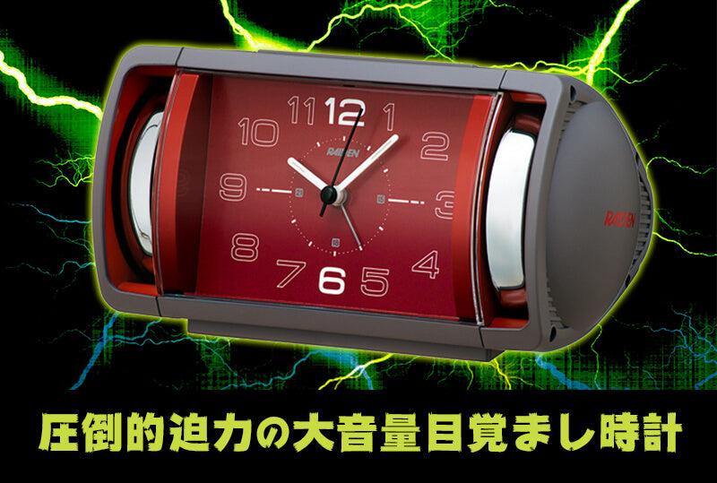 SEIKO セイコー PYXIS ピクシス ライデン 大音量アラーム 目覚まし時計 NR447N グレー