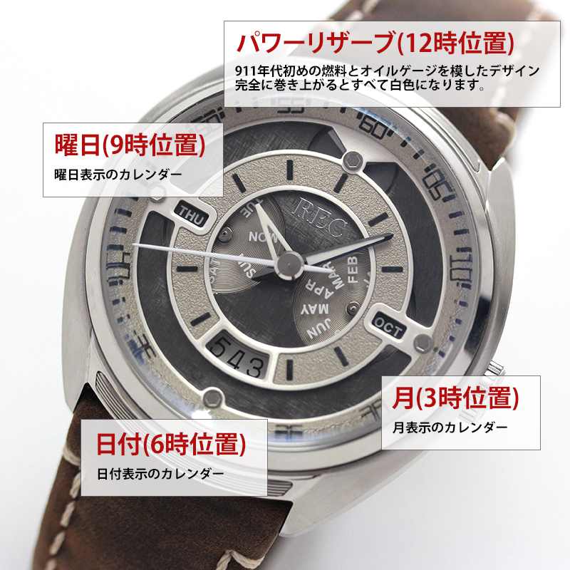 REC(レック)/The 901 自動巻き ポルシェ P-901-02 腕時計
