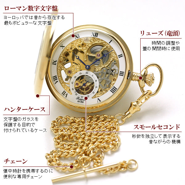 ラポート/Rapport/両開き スケルトンPW44