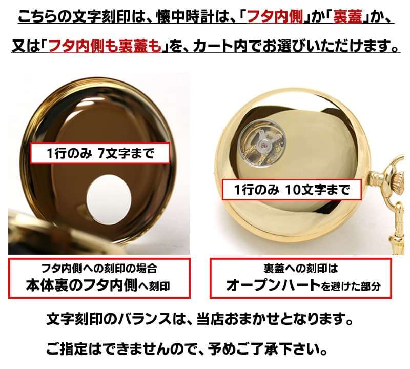 ラポート/Rapport/両開き スケルトンPW44