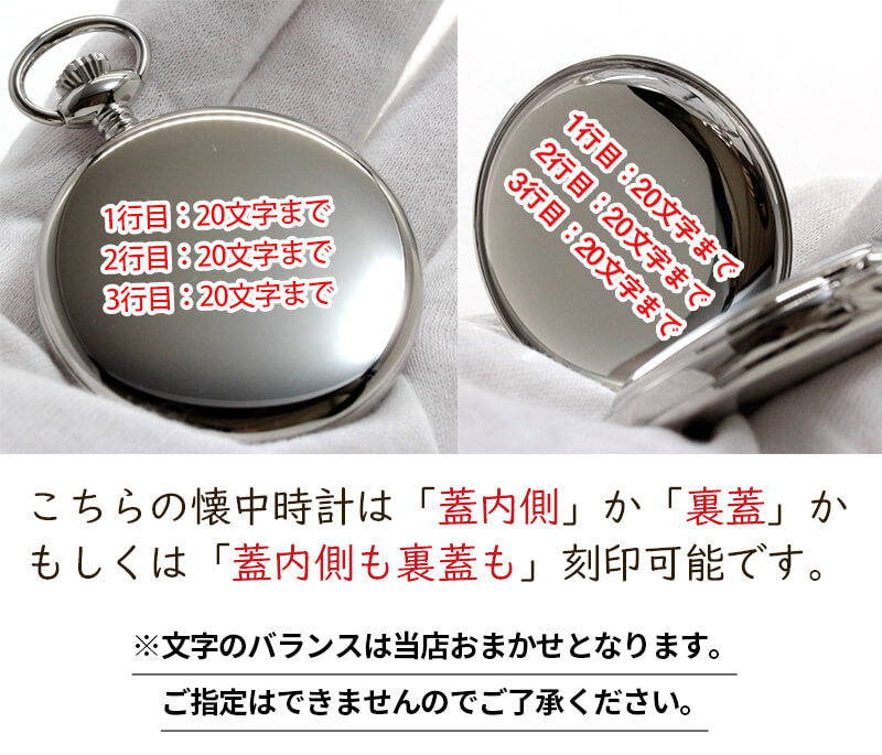 Rapport(ラポート) 手巻き式 フルハンター 懐中時計 シルバーカラー PW55