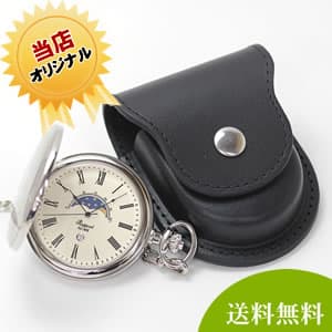 ラポート/Rapport/懐中時計/ムーンフェイズ/カレンダー/PW81