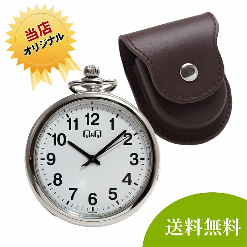 CITIZEN(シチズン) Q&Q クォーツ 懐中時計 QA70-204
