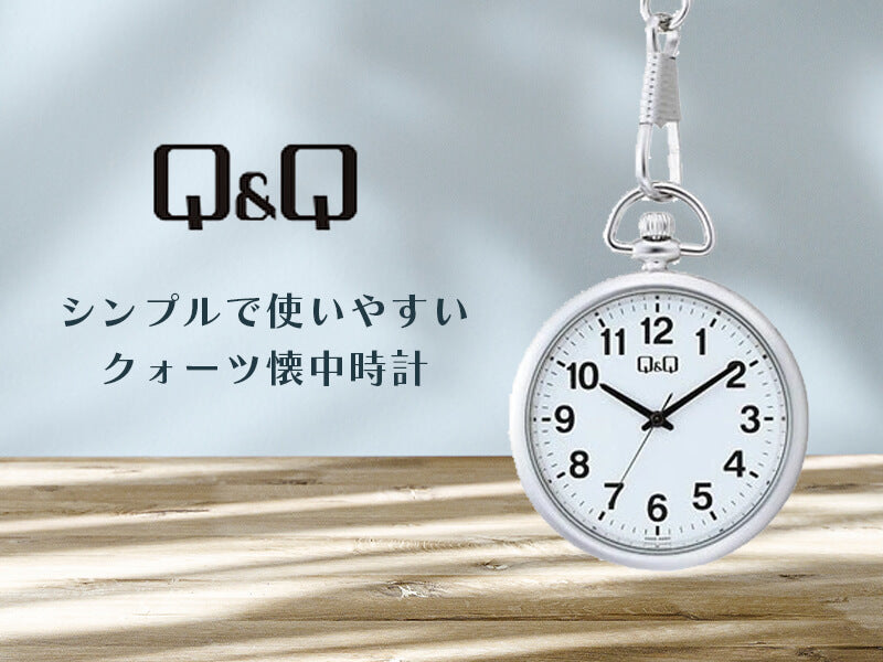 CITIZEN(シチズン) Q&Q  クォーツ 懐中時計 QA70-204