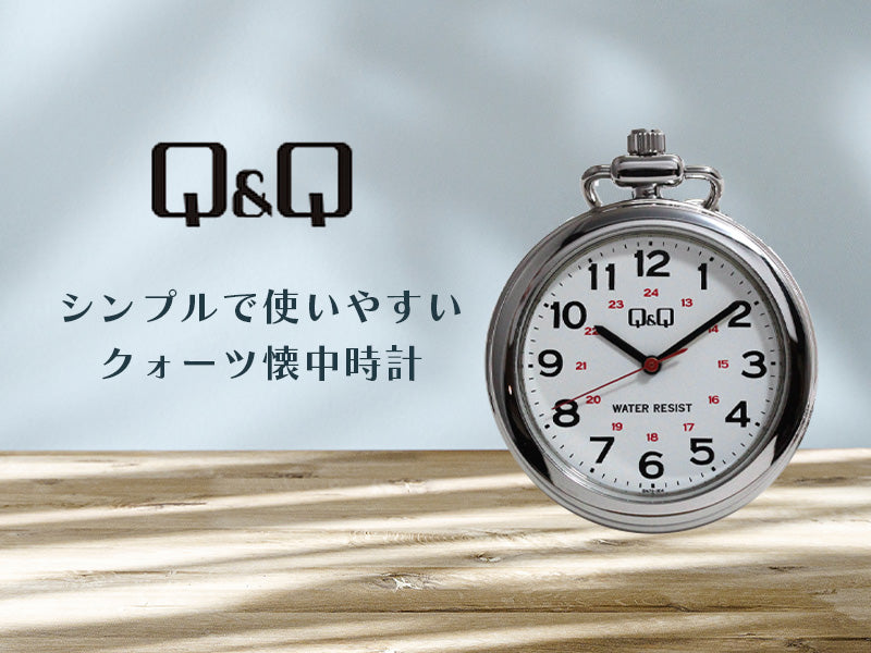 CITIZEN(シチズン) Q&Q  クォーツ 懐中時計 QA72-204