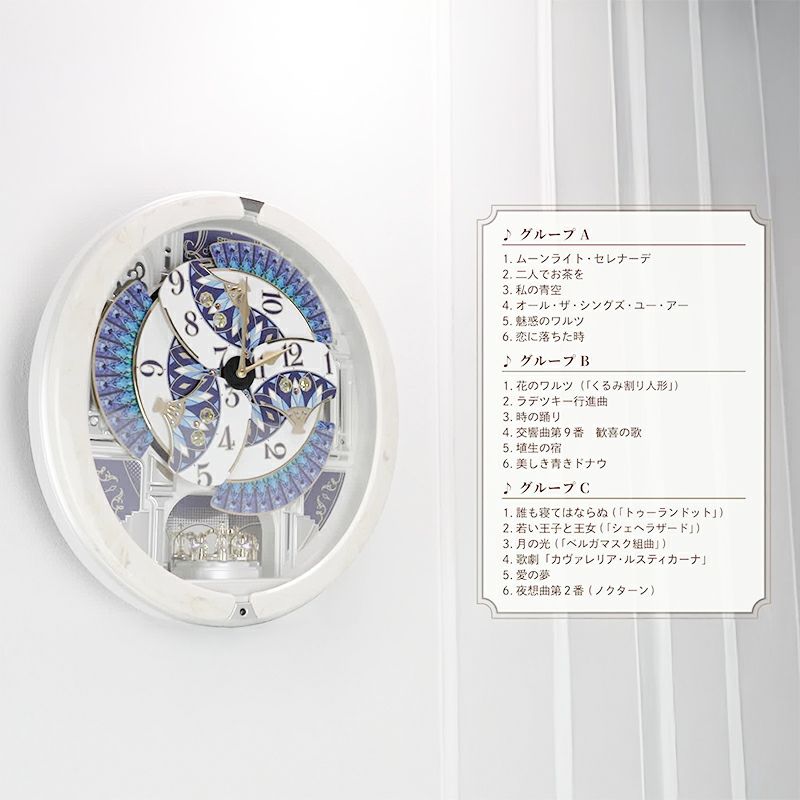 SEIKO セイコー クオーツからくり時計【RE604A】