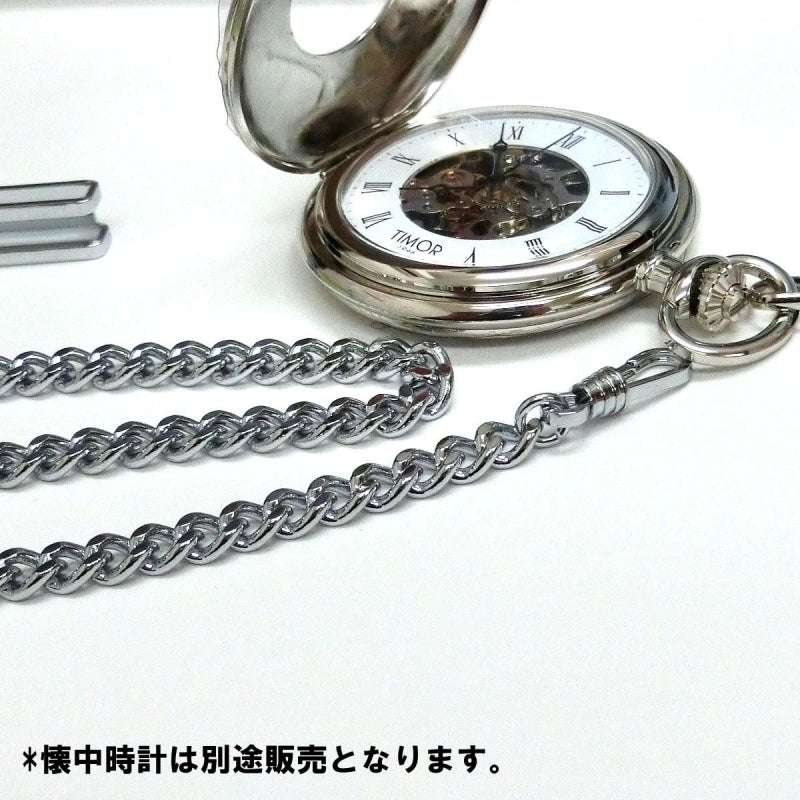 懐中時計用チェーン 8160S-引き輪 シルバーカラー