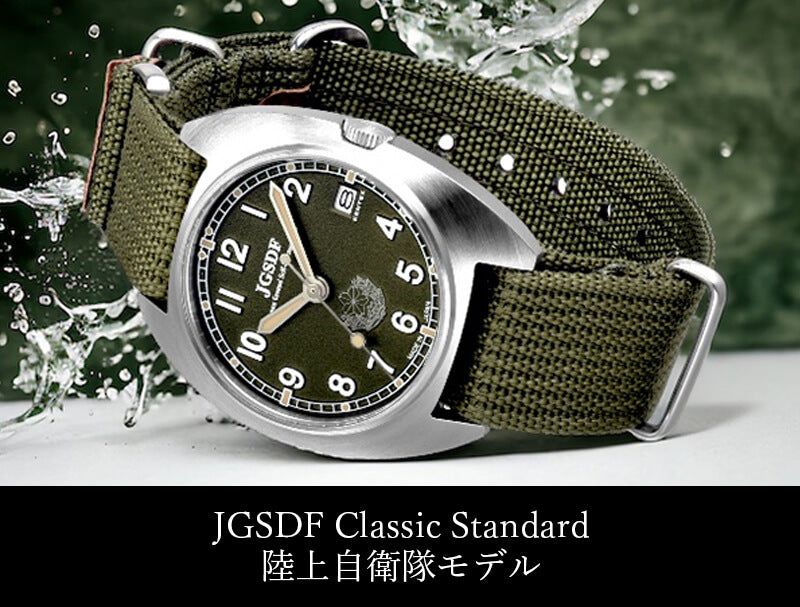 KENTEX(ケンテックス)/ JSDFクラシックスタンダード / 陸上自衛隊モデル / S798M-01 腕時計