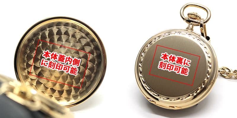 セイコー(SEIKO) 懐中時計 SAPM002 /ハンターケース/懐中時計