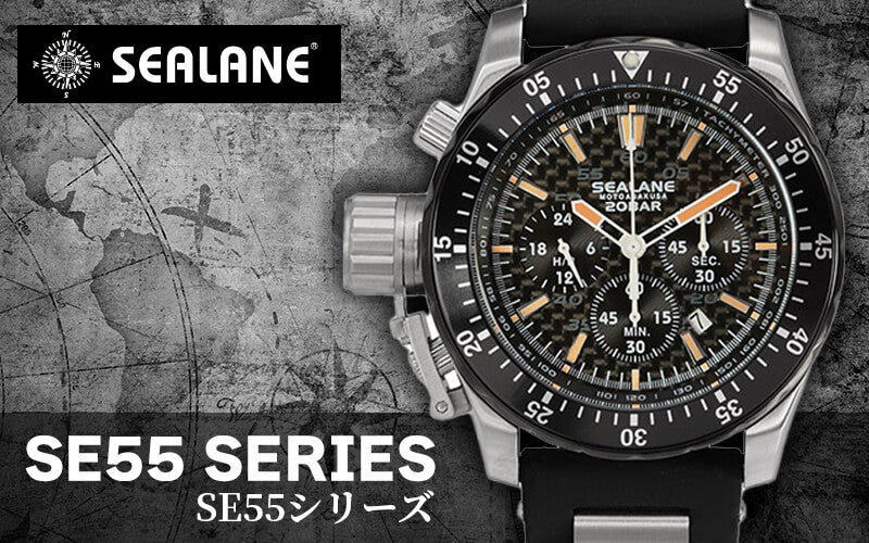 SEALANE(シーレーン) クォーツ 1/5秒クロノグラフ 腕時計 SE55-PBO オレンジ