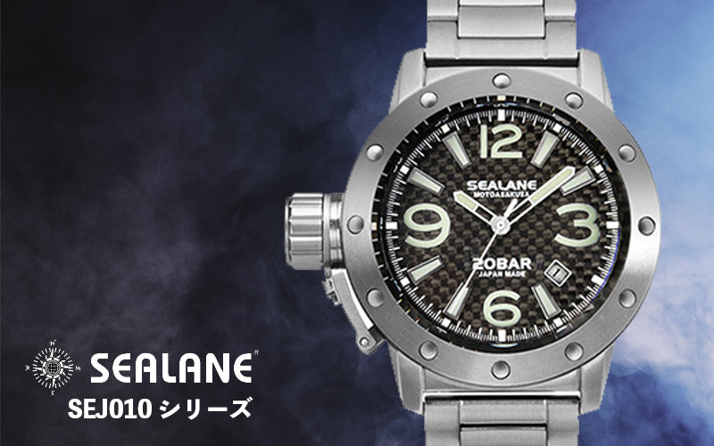 SEALANE(シーレーン) MADE IN JAPAN(日本製)/自動巻き 腕時計/SEJ010-MBK