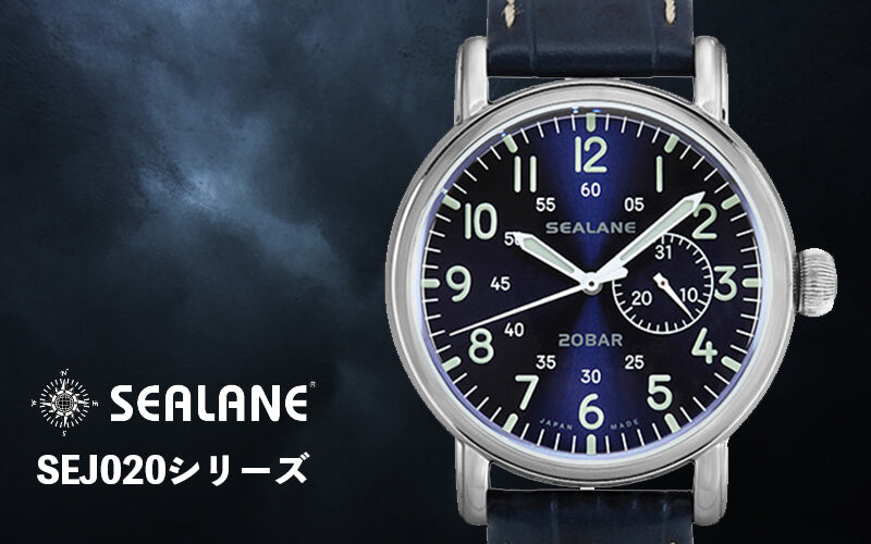 SEALANE(シーレーン) MADE IN JAPAN(日本製)/クォーツ 腕時計/SEJ020-LBL