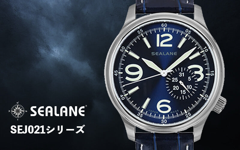 SEALANE(シーレーン) MADE IN JAPAN(日本製)/クォーツ 腕時計/SEJ021-LBL