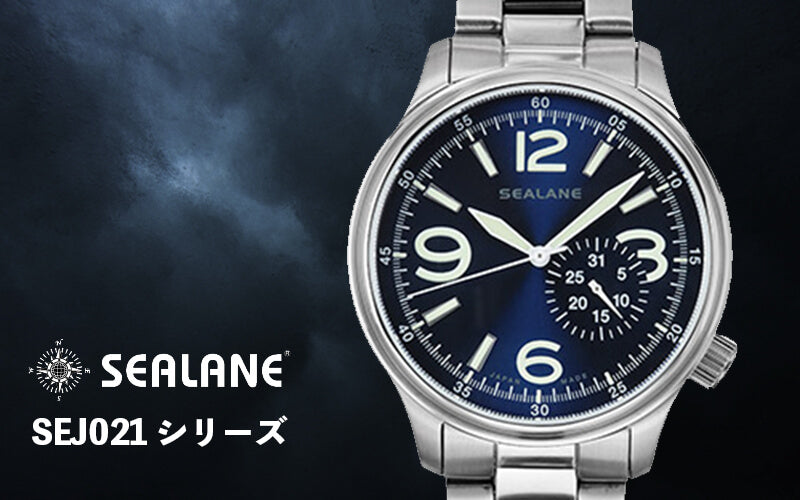 SEALANE(シーレーン) MADE IN JAPAN(日本製)/クォーツ 腕時計/SEJ021-MBL