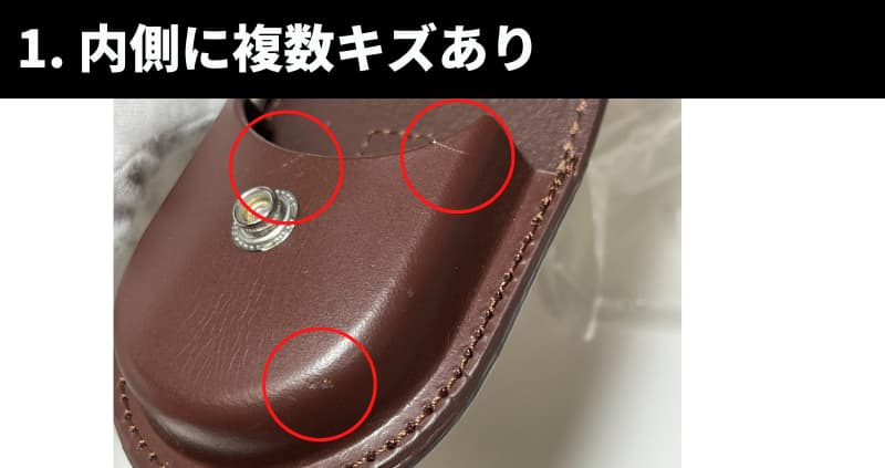 【ワケあり個数限定】ポケットウォッチ専用革ケース 懐中時計ケース ブラウン