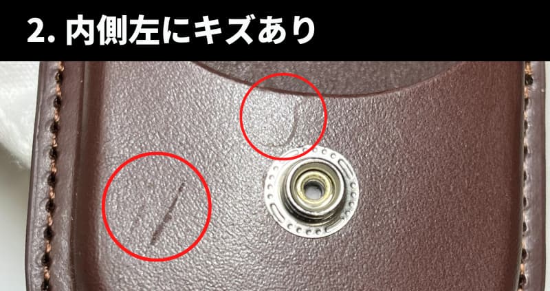 【ワケあり個数限定】ポケットウォッチ専用革ケース 懐中時計ケース ブラウン