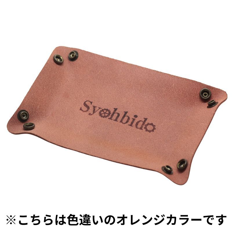 正美堂オリジナル 牛革(本革)トレイ/10.5センチ×17センチ/ キャメル