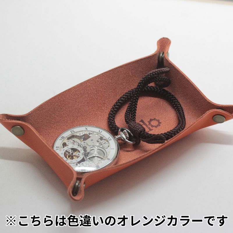 正美堂オリジナル 牛革(本革)トレイ/10.5センチ×17センチ/ ダークブラウン