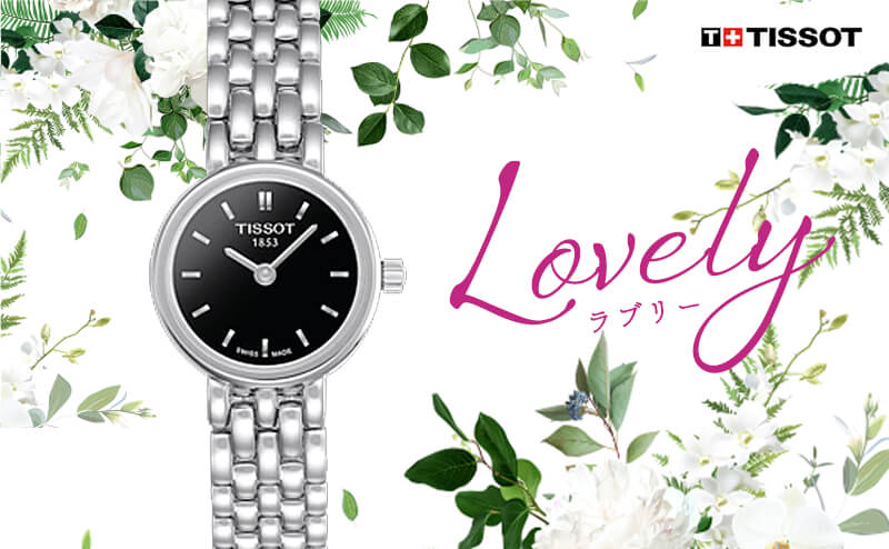 TISSOT(ティソ) LOVELY ラブリー レディース 腕時計 T058.009.11.051.00