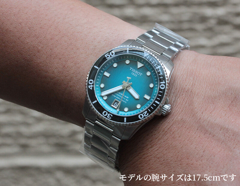 TISSOT(ティソ)シースター1000 パワーマティック80 自動巻き 腕時計 T120.807.11.091.00