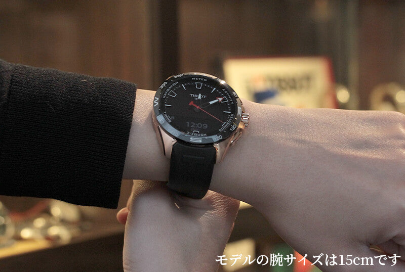 TISSOT(ティソ) T-タッチ コネクト ソーラー スマートフォン連動 腕時計 / ラバーベルト T121.420.47.051.02