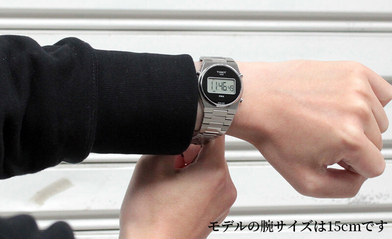 TISSOT(ティソ) PRX DIGITAL ピーアールエックス デジタル 腕時計 35mm経 T137.263.11.050.00