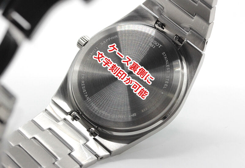 TISSOT(ティソ) PRX ピーアールエックス 腕時計 グリーン T137.410.11.091.00