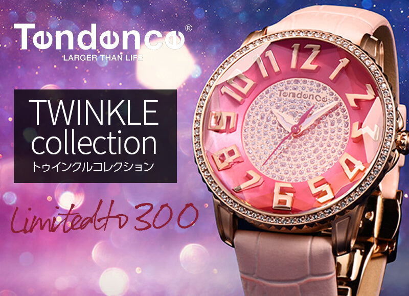 Tendence(テンデンス) TWINKLE collection(トゥインクル・コレクション) TY132008 300本限定 腕時計