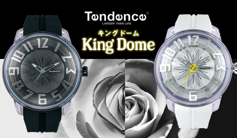 Tendence(テンデンス) KingDome(キングドーム)TY023007ブラックとTY023004ホワイト ペアウォッチ