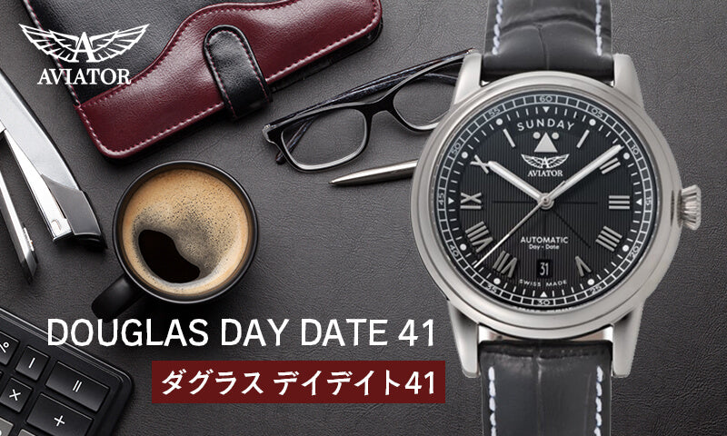 AVIATOR(アビエイター) DOUGLAS(ダグラス) デイデイト 41 自動巻き 腕時計 ブラック V.3.35.0.274.4
