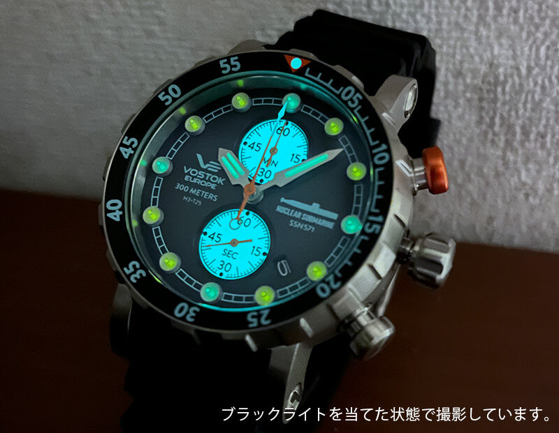 VOSTOK EUROPE(ボストーク ヨーロッパ)/ Nuclear Submarine(ニュークリア・サブマリーン) クロノグラフ VK61-571H614 腕時計