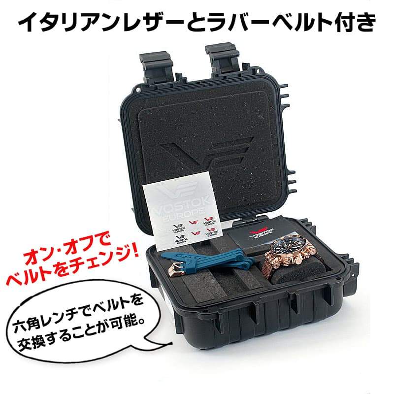 VOSTOK EUROPE(ボストーク ヨーロッパ) エネルギア-2 VK61-575B590 ブルー 腕時計