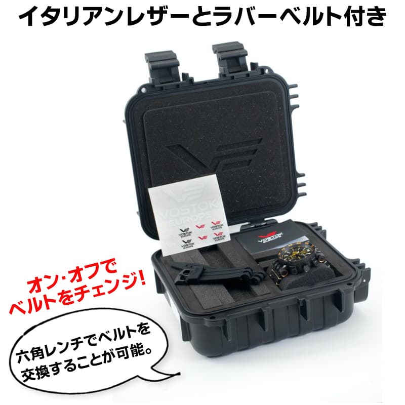 VOSTOK EUROPE(ボストーク ヨーロッパ) エネルギア-2 VK61-575C589 ブラック 腕時計