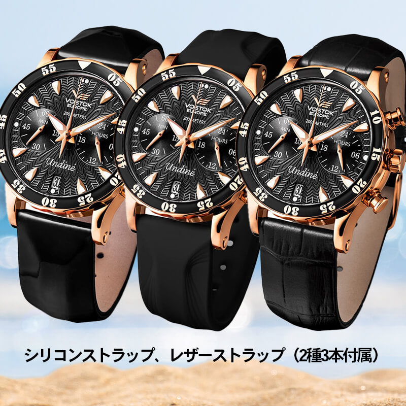 VOSTOK EUROPE(ボストーク ヨーロッパ) Undine ウンディーネ 39mm径レディースウォッチ ローズゴールドPVD 腕時計 VK64-515B568
