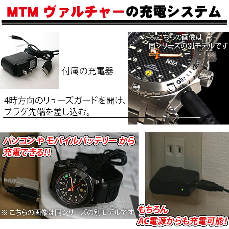 MTMミリタリーオプス/ヴァルチャー/ブラック/チタニウム/VUL-TBK-TAN1-MBTI/腕時計