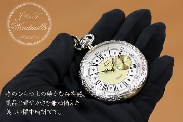 J&Tウィンドミルズ(windmills) Milton WGP10001-50 懐中時計
