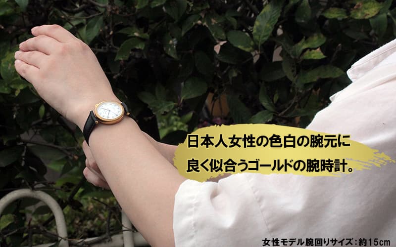 J&Tウィンドミルズ(Windmills)Thredneedle 18Kイエローゴールド 手巻き式 WLS20005-02 腕時計