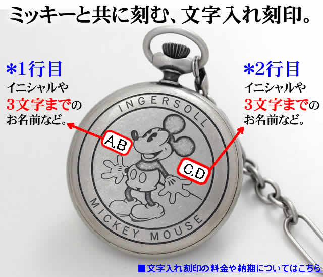 お持ちの懐中時計を腕時計としてご利用いただけます。