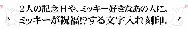 お持ちの懐中時計を腕時計としてご利用いただけます。