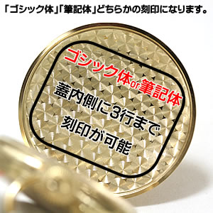 刻印をすれば世界で一つのプレゼントに