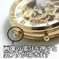スタンドの足にはプッシュボタン