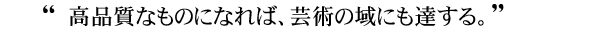 懐中時計を親しむ人々
