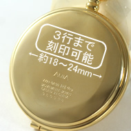 刻印可能部分